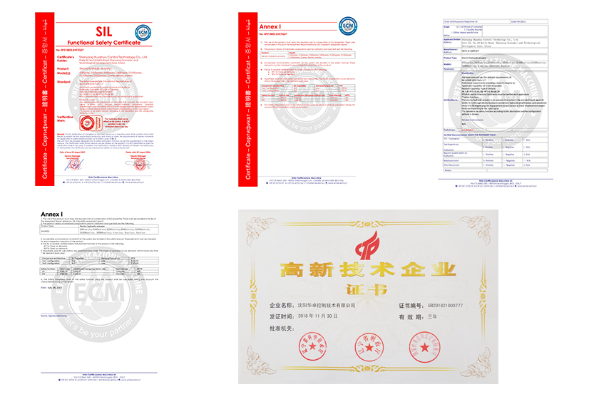 榮譽資質(zhì)